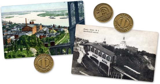 Postcards and tokens from the Kyiv Funicular