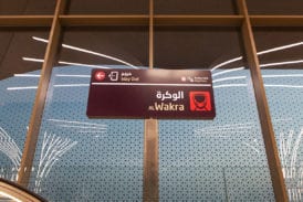 Al Wakra station